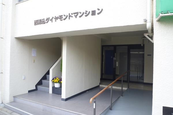 西馬込ダイヤモンドマンション エントランス
