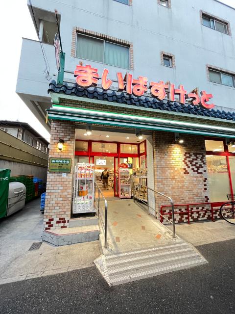 スーパー