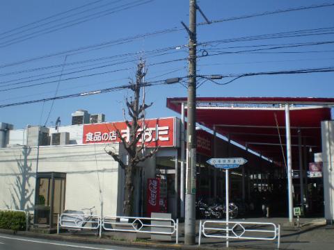 スーパー