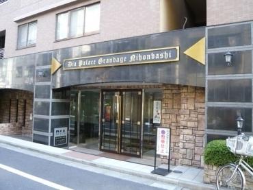 ダイアパレスグランデージ日本橋 エントランス