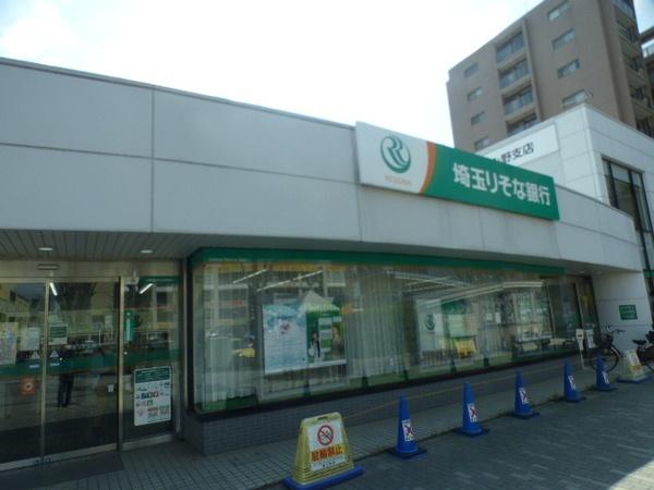 銀行