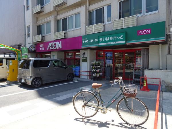 スーパー
