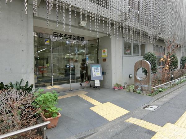 図書館