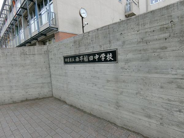 中学校