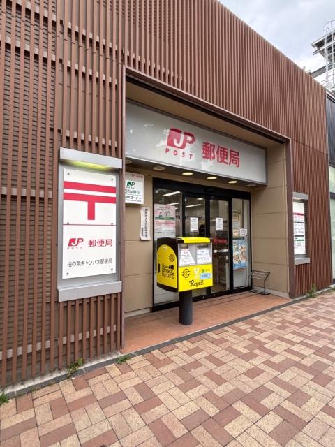 郵便局