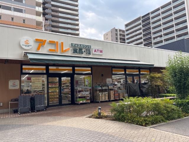 スーパー