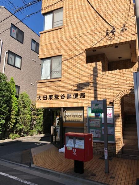 郵便局