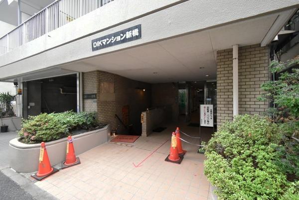 ＤＩＫマンション新橋 エントランス