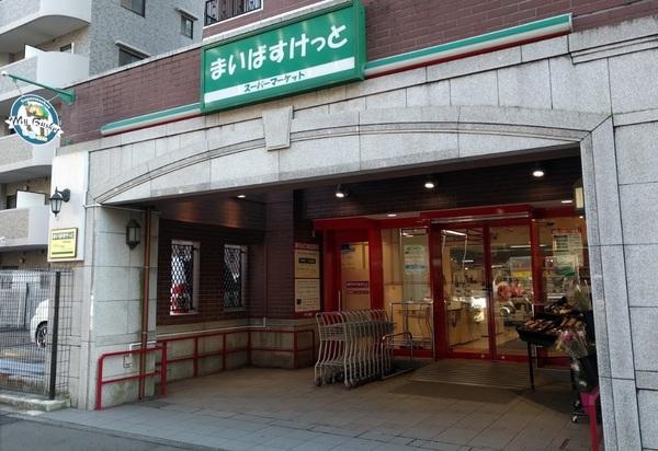 スーパー
