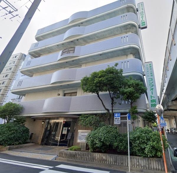 病院