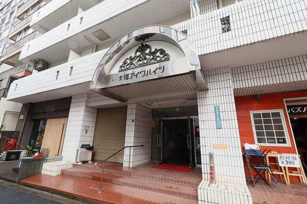 大塚アイワハイツ エントランス
