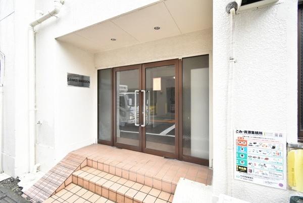 西荻サンケーマンション エントランス