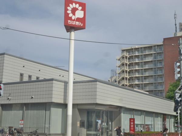 銀行