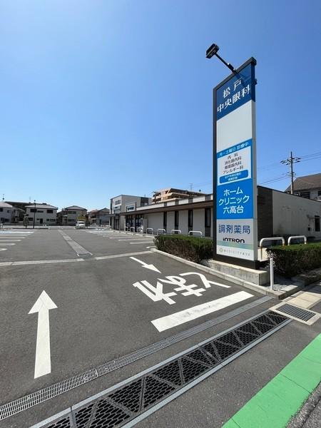 病院