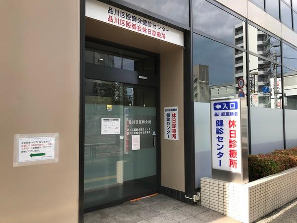 病院