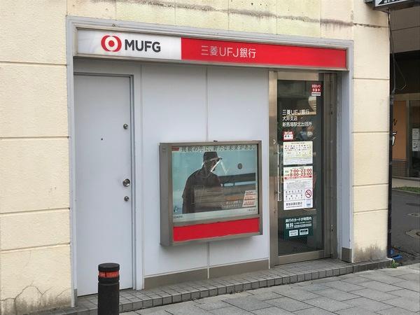 銀行
