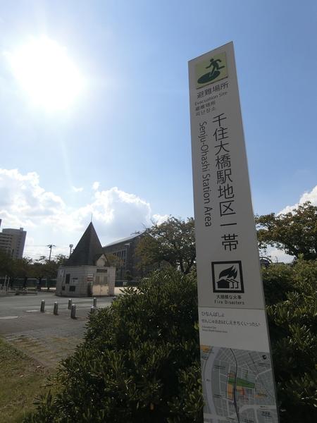 公園