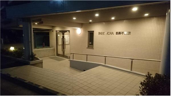 パークノヴァ目黒不動前 エントランス