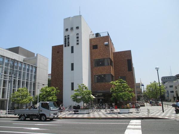 役所