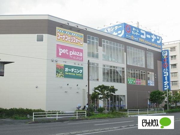 ホームセンター