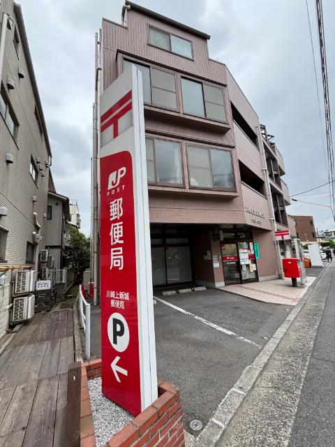 郵便局