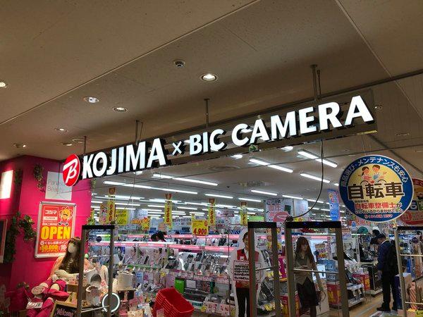 ホームセンター