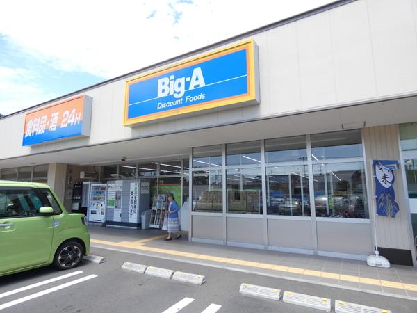 スーパー