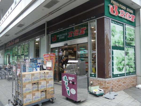 スーパー