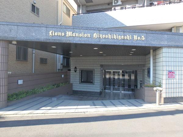 ライオンズマンション日吉東第５ エントランス