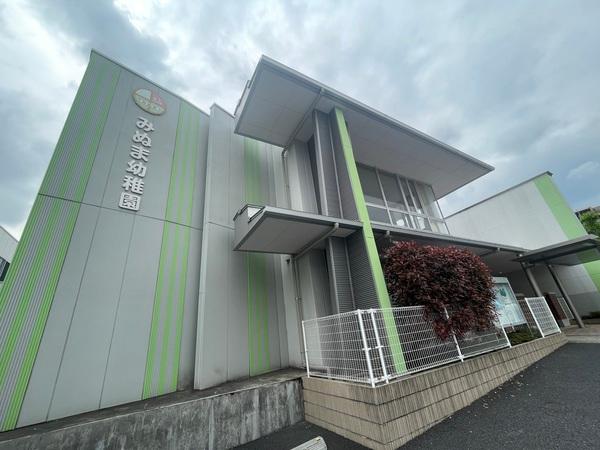 幼稚園、保育園