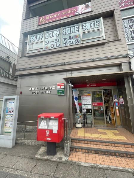 郵便局