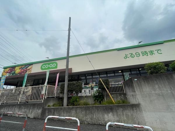 スーパー