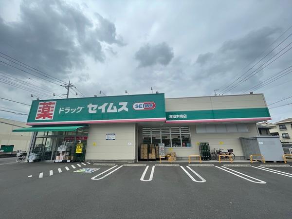 ドラックストア