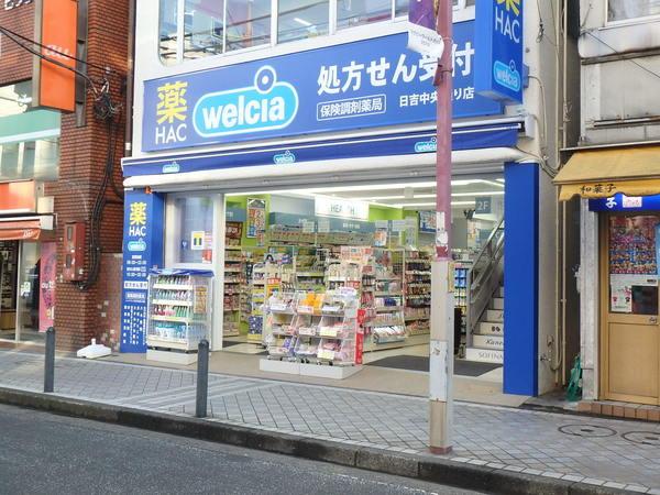 ドラックストア