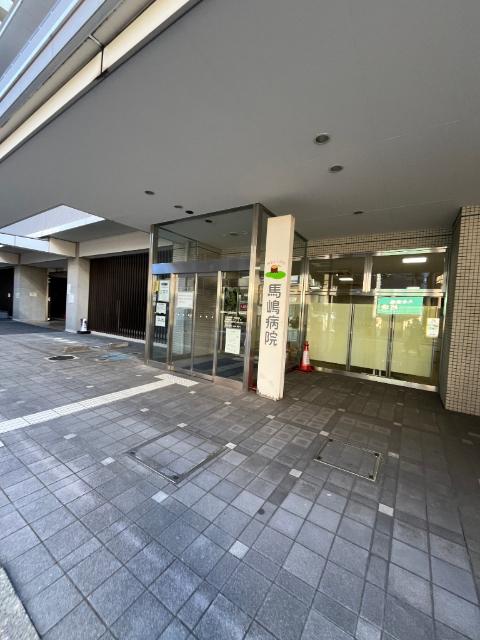 病院
