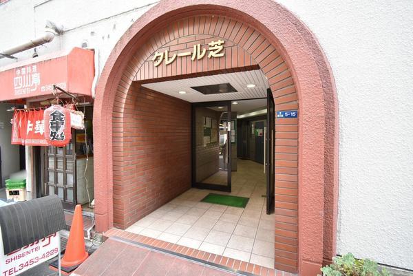 クレール芝 エントランス