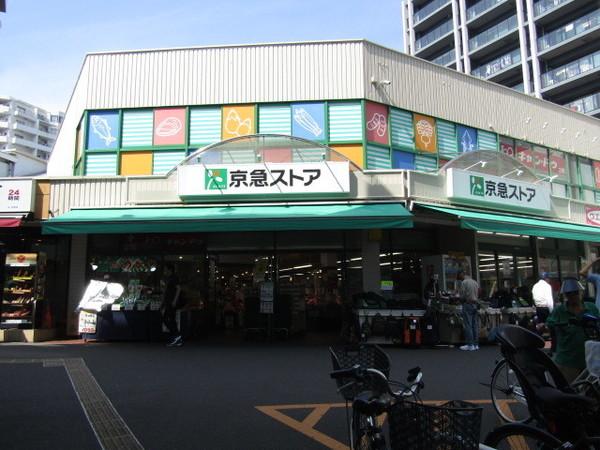 スーパー