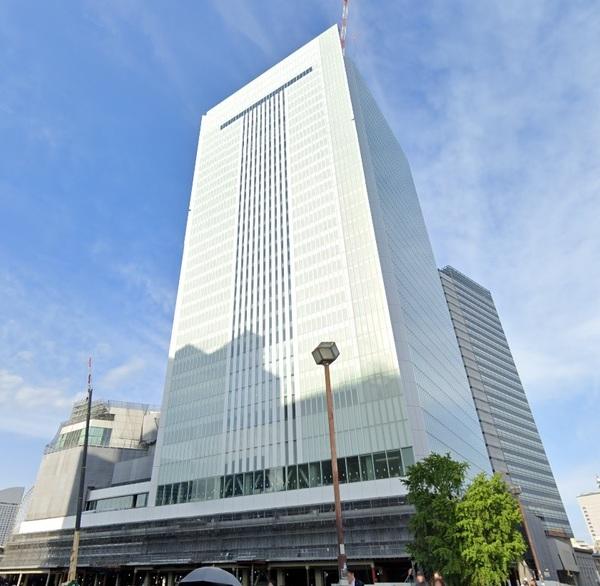 役所