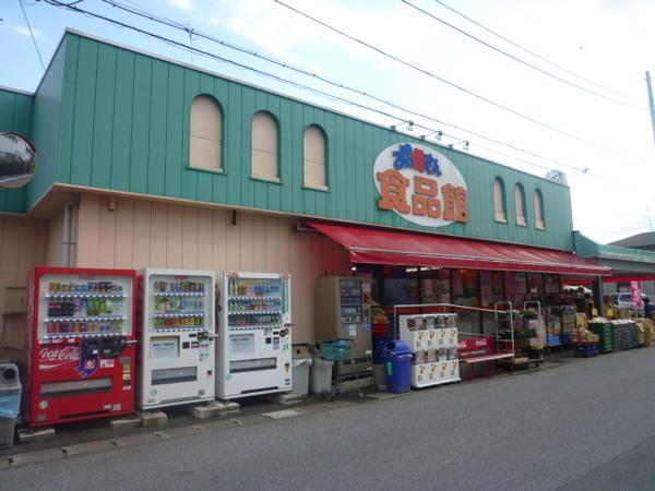 スーパー