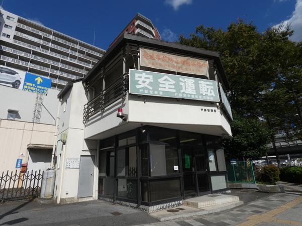警察署、交番