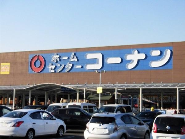 ホームセンター