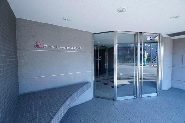 アールヴェール新宿弁天町 エントランス