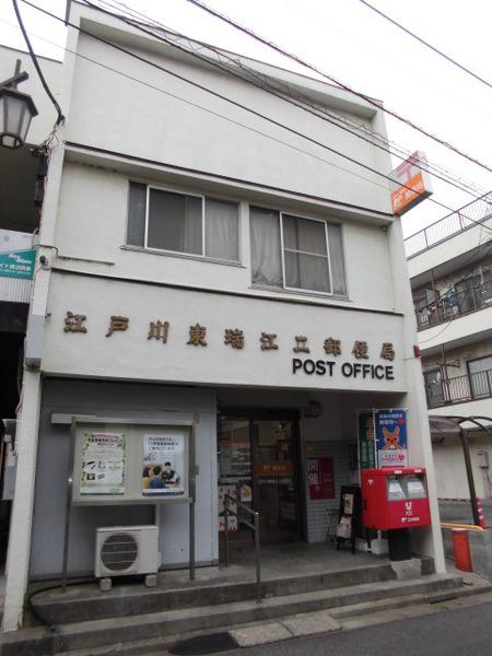 郵便局