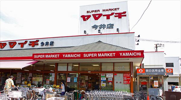 スーパー