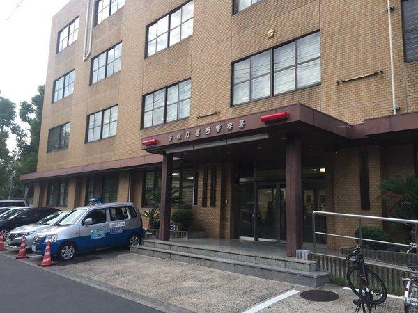 警察署、交番