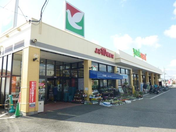 スーパー