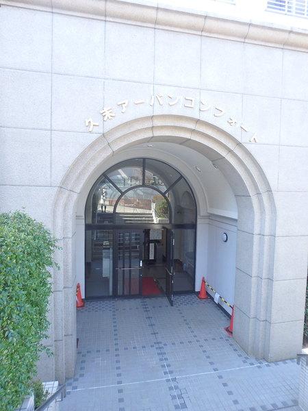 久末アーバンコンフォート エントランス