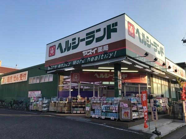 ドラックストア
