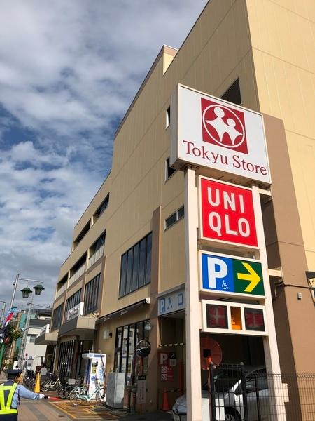 スーパー