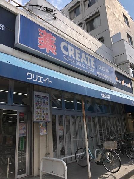 ドラックストア
